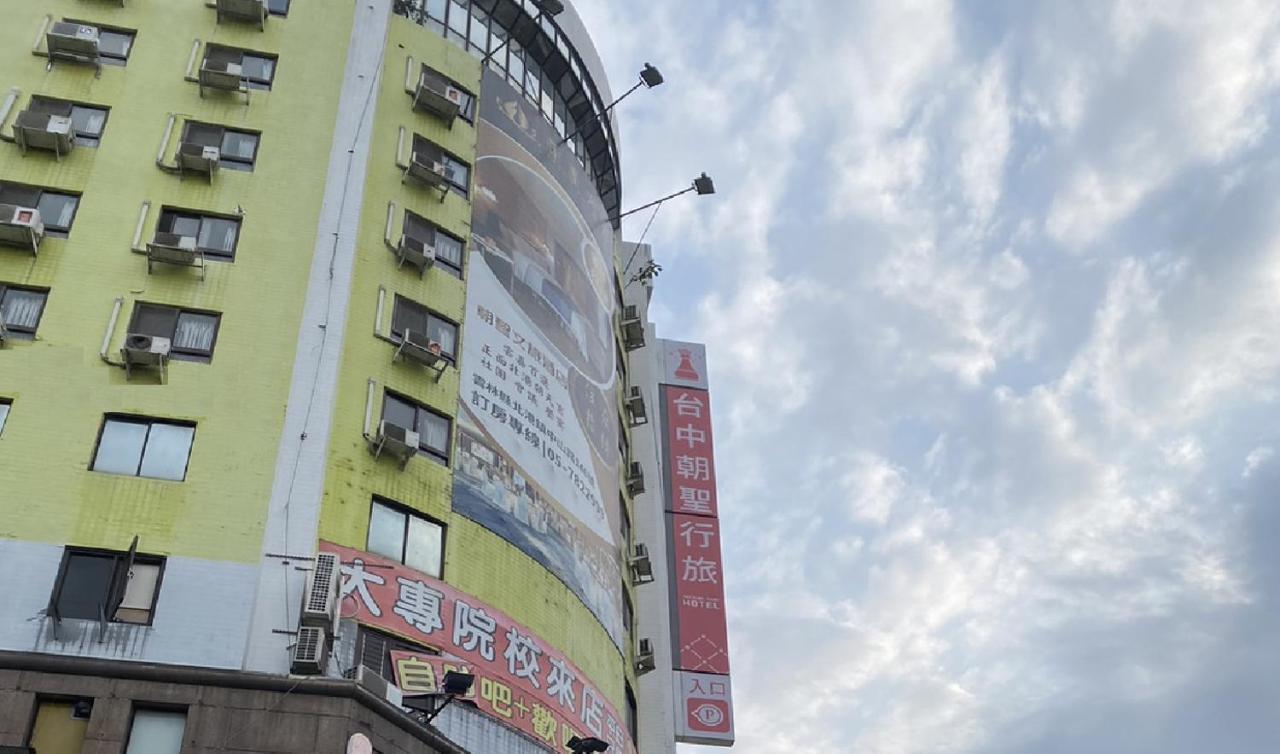 Taichung One Chung Business Hotel Exterior foto